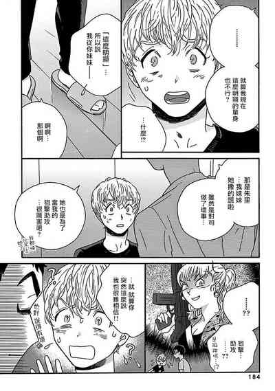 第190頁圖