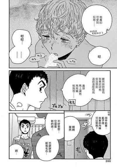 第206頁圖