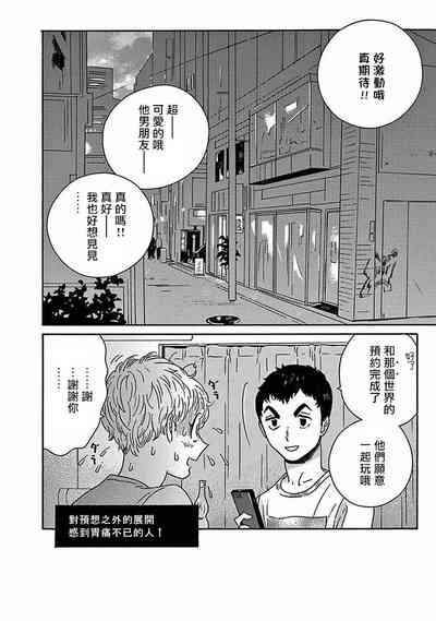 第246頁圖
