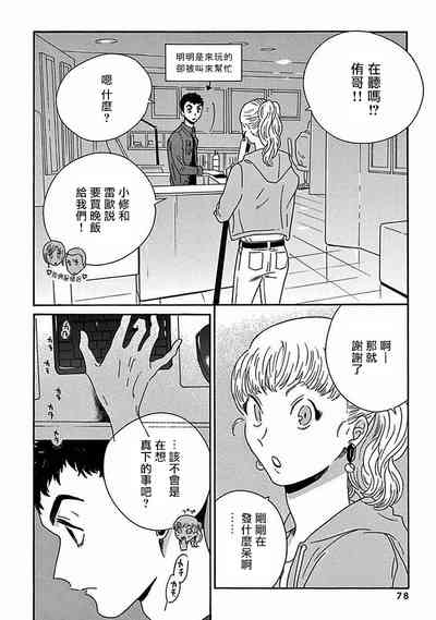 第290頁圖