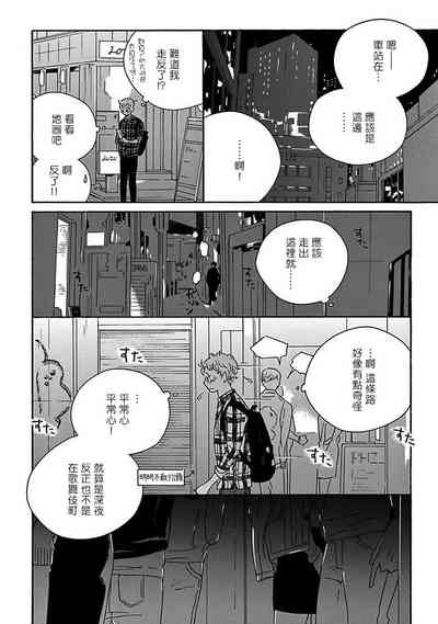 第30頁圖