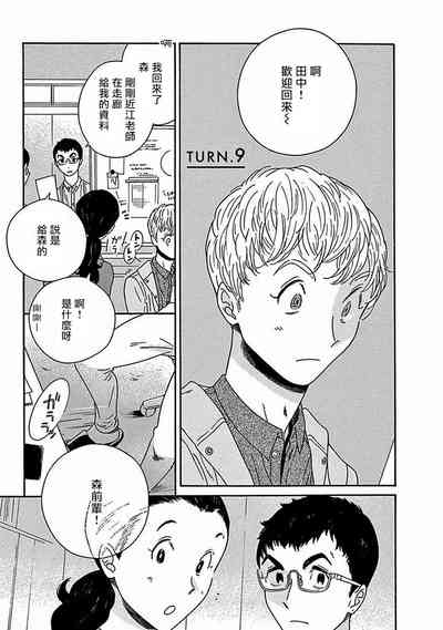 第314頁圖