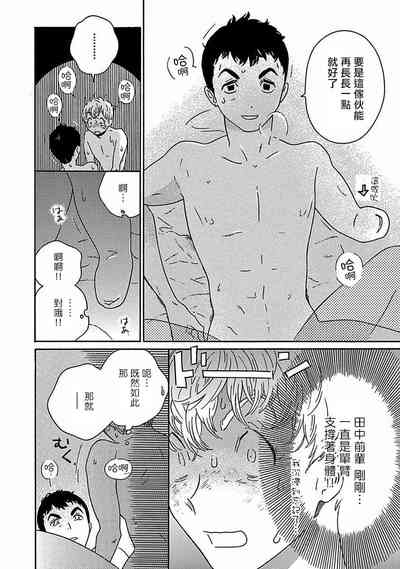 第358頁圖