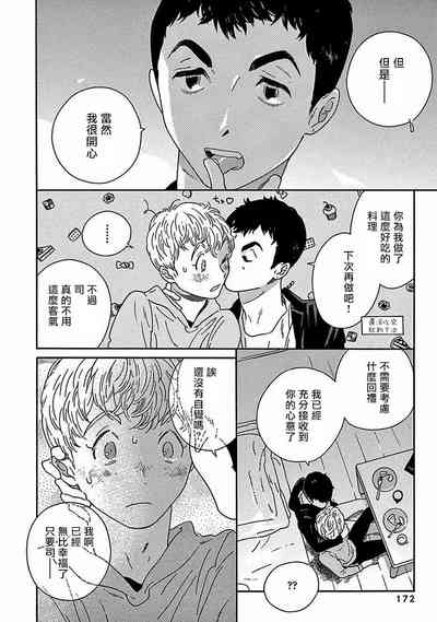 第386頁圖
