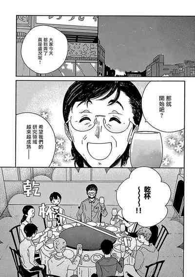 第74頁圖