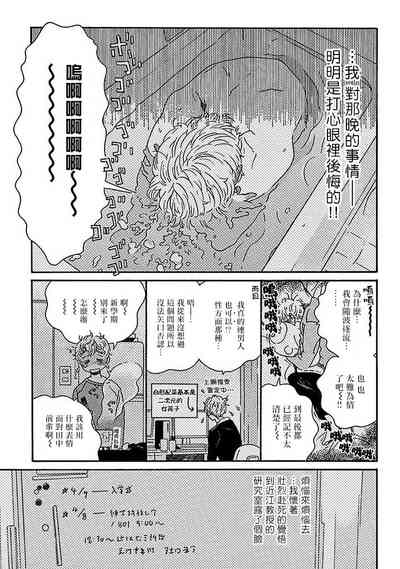 第78頁圖