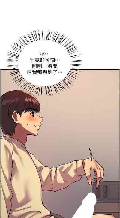 第194页图