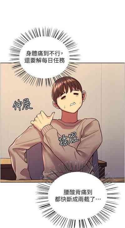 第26页图