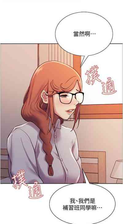 第86页图