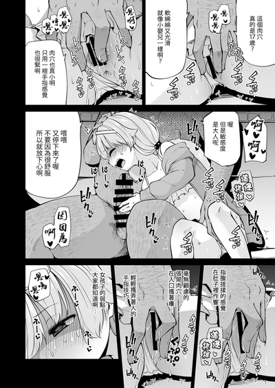 第10頁圖
