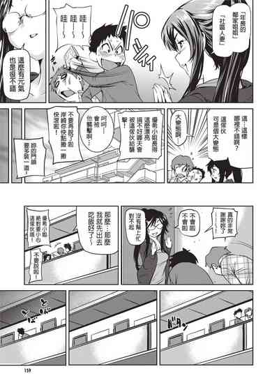第158页图