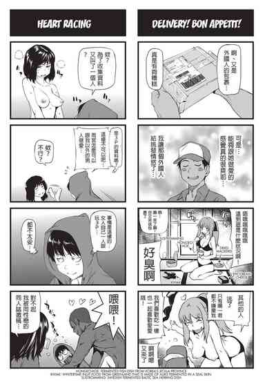 第202页图