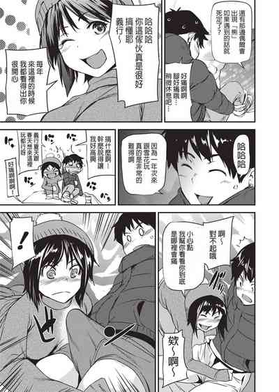 第74页图