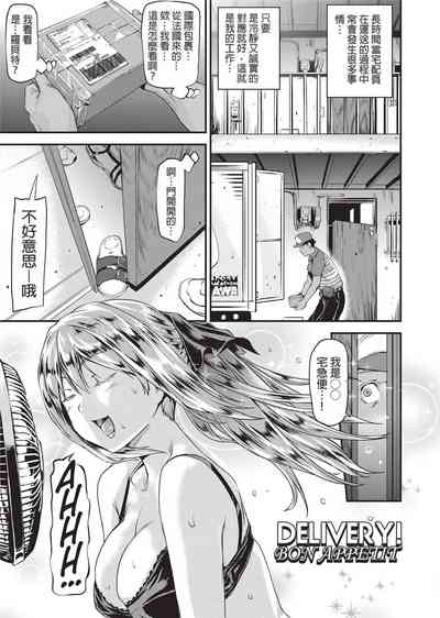 第90页图