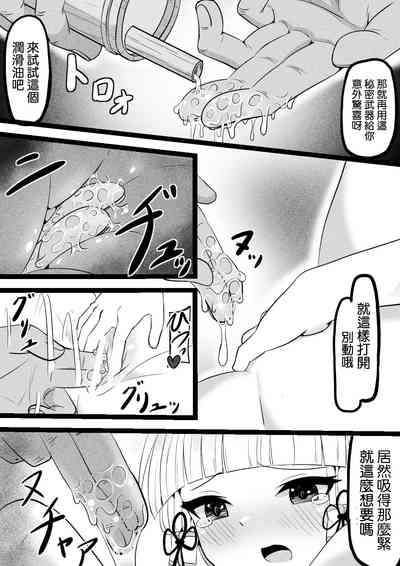 第18頁圖