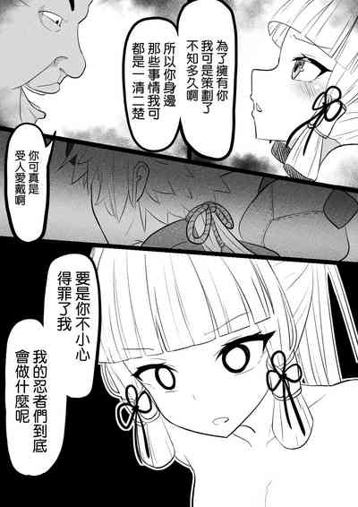 第6頁圖