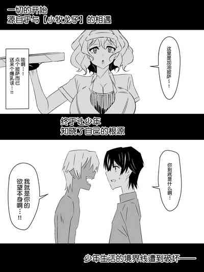 第110頁圖