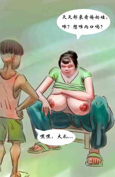 第2頁圖