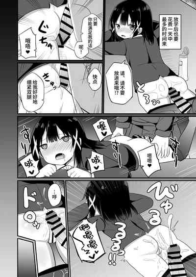 第10頁圖
