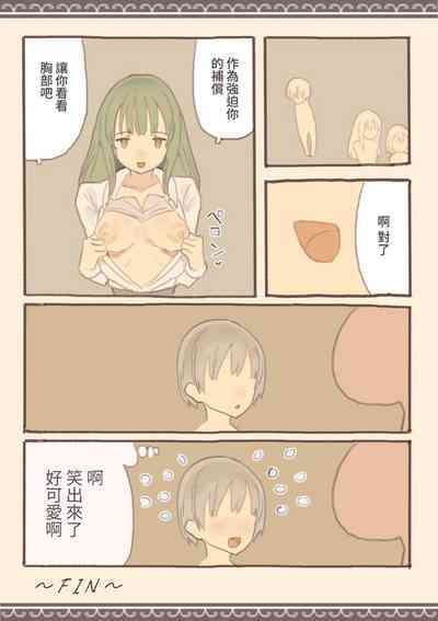 第10頁圖