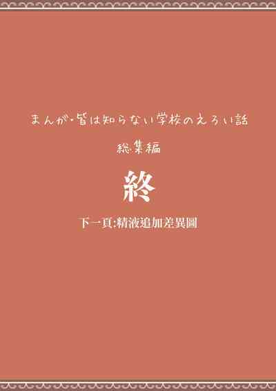 第82頁圖