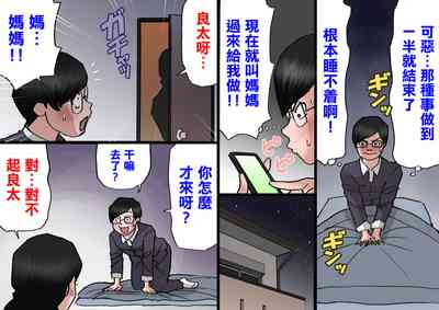 第30頁圖