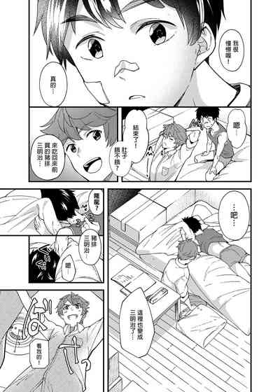 第26页图