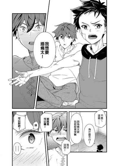 第26页图