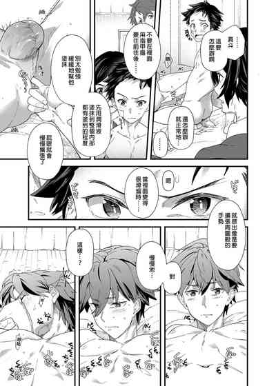 第30页图