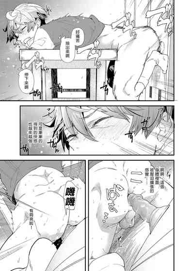 第26页图