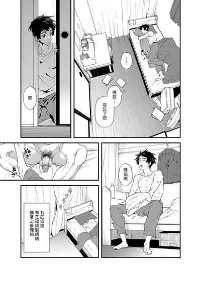 第30页图