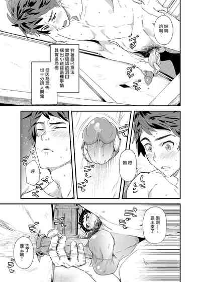 第38页图