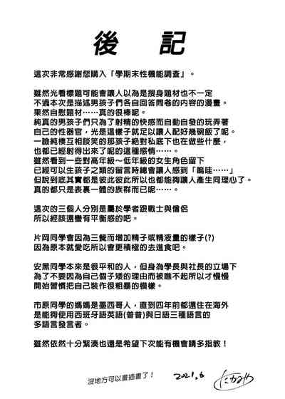 第42页图