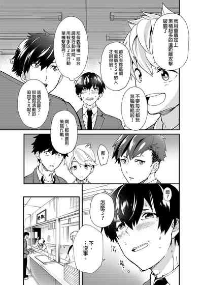 第30页图