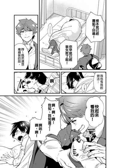 第38页图