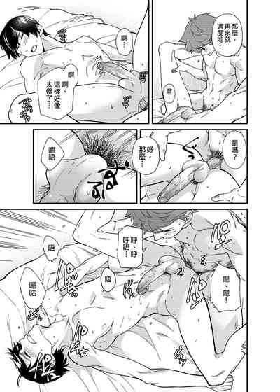 第74页图