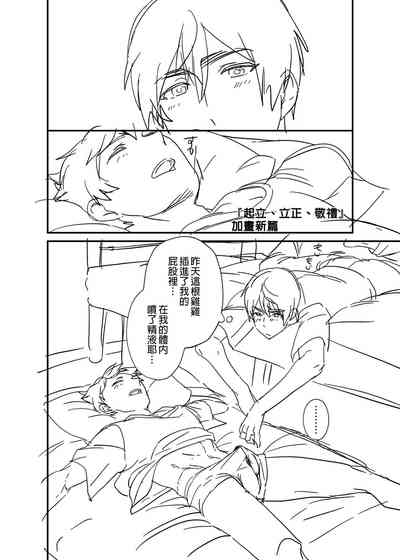 第82页图