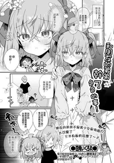 第2頁圖