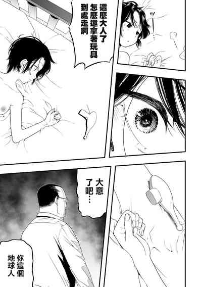 第18頁圖
