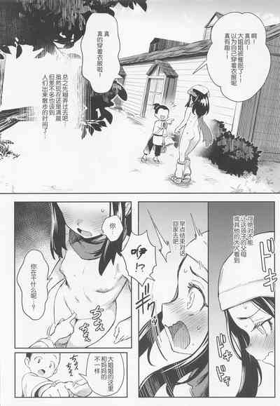 第10頁圖