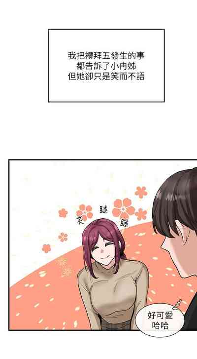 第114頁圖