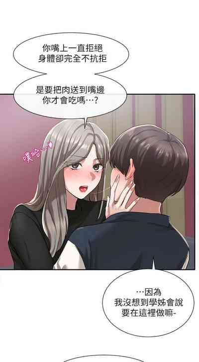 第174頁圖