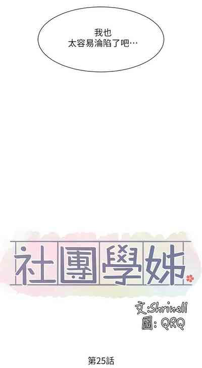 第190頁圖