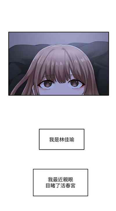 第214頁圖