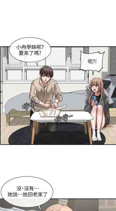 第230頁圖