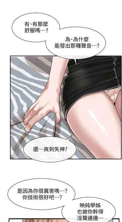 第234頁圖