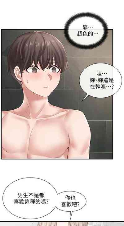 第274頁圖