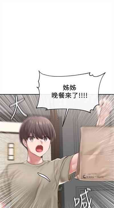 第290頁圖