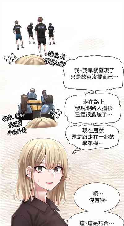 第294頁圖