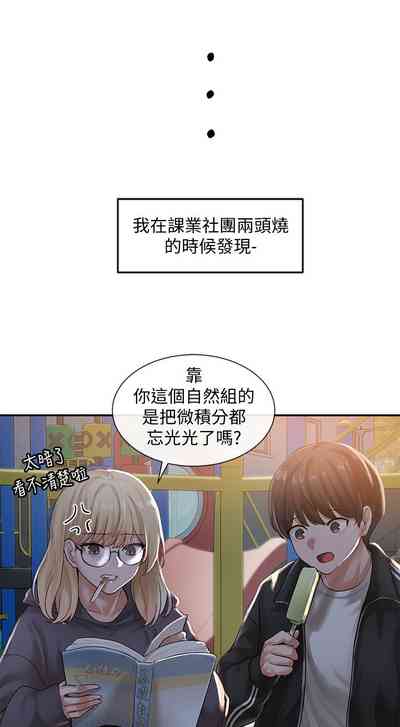 第338頁圖